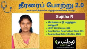 Successors-neet-2